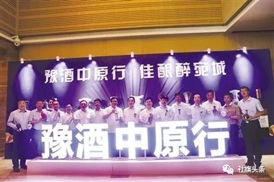 豫酒浓香经典,豫酒老酒