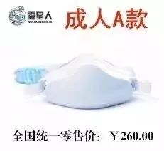 维多利摩尔城活动,维多利摩尔城突发事件