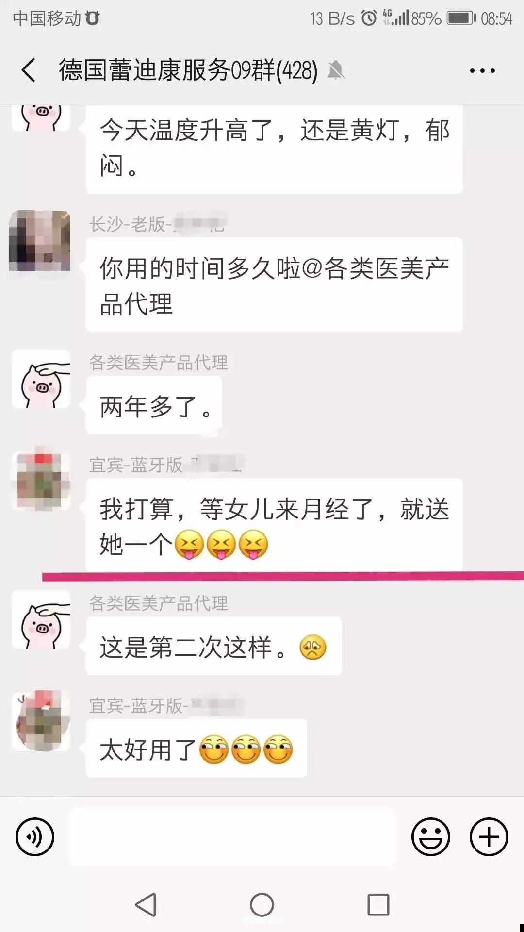 避孕失败不想要怎么办,避孕失败不吃药的措施
