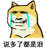 广东最没存在感的城市，究！竟！是！谁