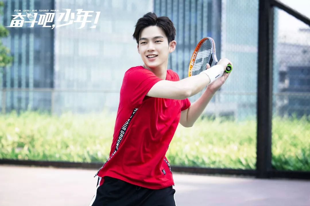 如果《奋斗吧少年》里的小哥哥教我打网球,我能瘦成一道闪电