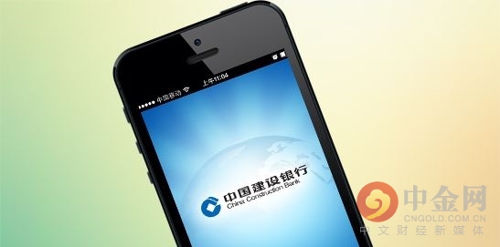 建行手机银行没有登录密码怎么办,建行手机银行找不到支付密码设置