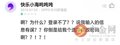 建行app忘记登录密码了怎么办,建行手机银行找不到支付密码设置