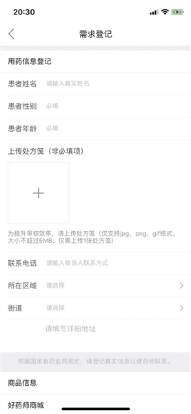 鍗栧鏂硅嵂app,缃戜笂涓嬪崟鍗栬嵂app