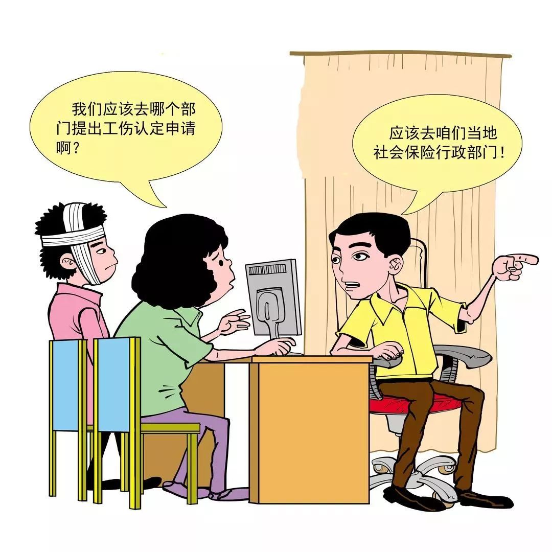 工伤认定争议期间医药费怎么办,工伤赔偿申请劳动争议仲裁模板