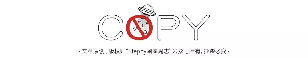 又一足球先生踏入时尚行业，作为球迷的你“期待”吗？