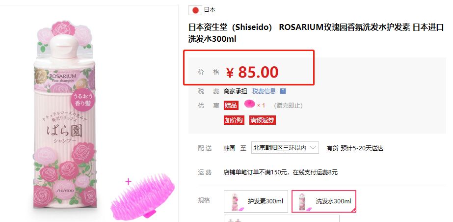 冈本001旗舰店测评,冈本001性价比