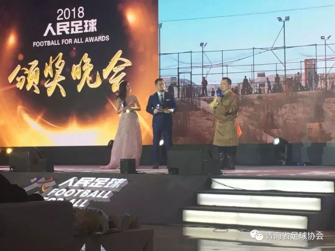 特写丨“莫热足球队”因为热爱所以执着