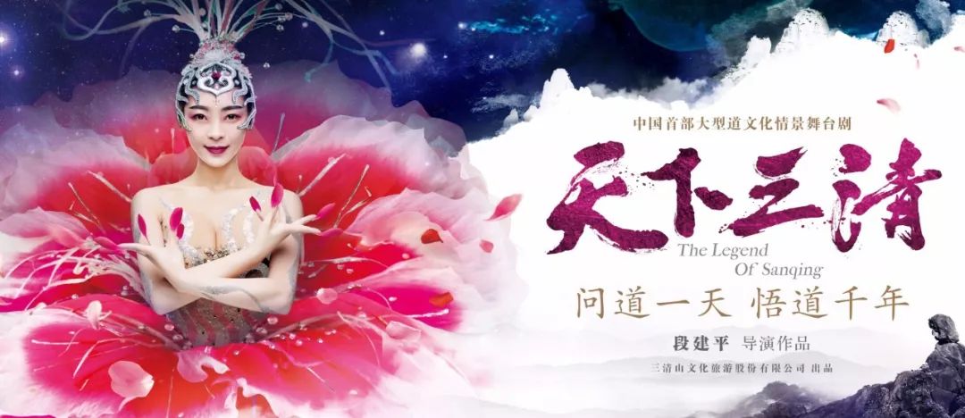 三清山国庆节过后门票免费开放,上饶三清山国庆节免门票吗