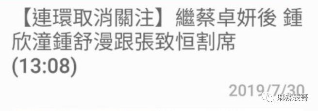 劈腿粉丝生子,刚结婚就被爆脚踩5条船,这…