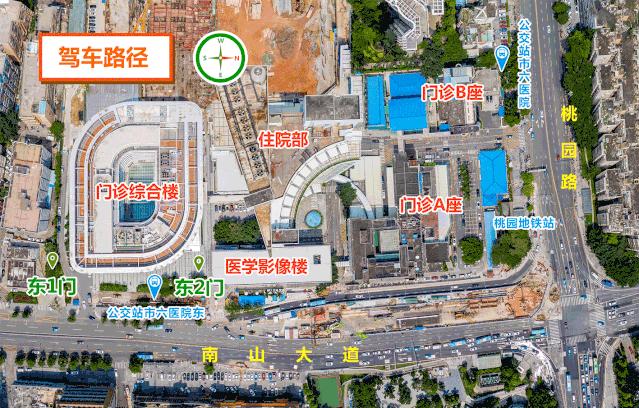 南山医院新门诊综合楼明日启用~收好这张楼层分布图～