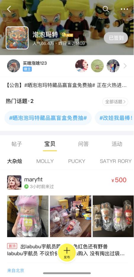 小小小盲盒,小小盲盒