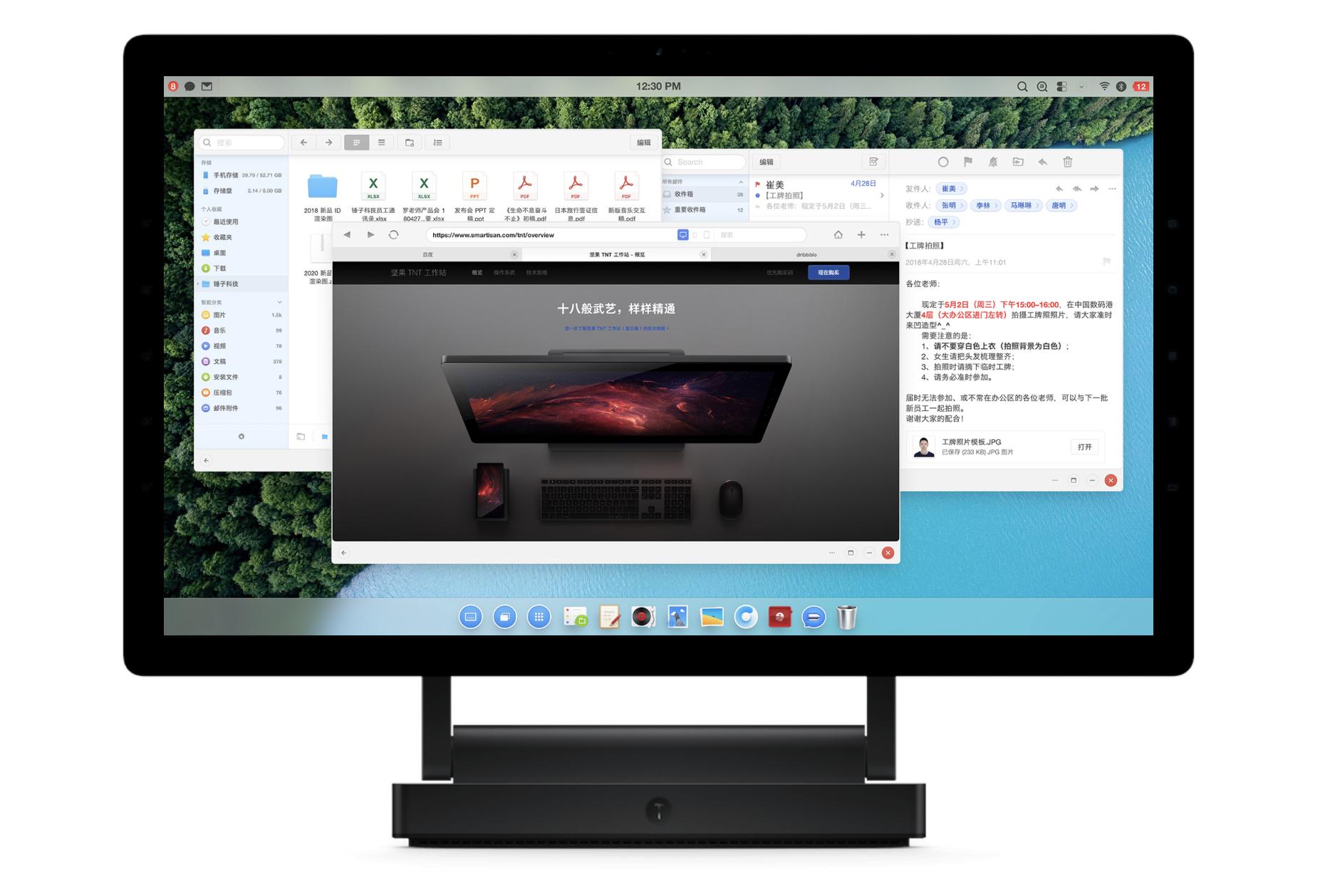 手机电脑通用神器,能让手机连接电脑的神器