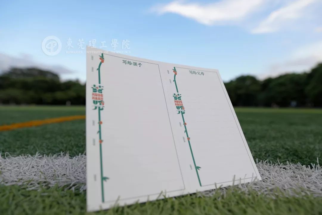 气派！莞工录取通知书独领风骚！这就是今年最美通知书吗？