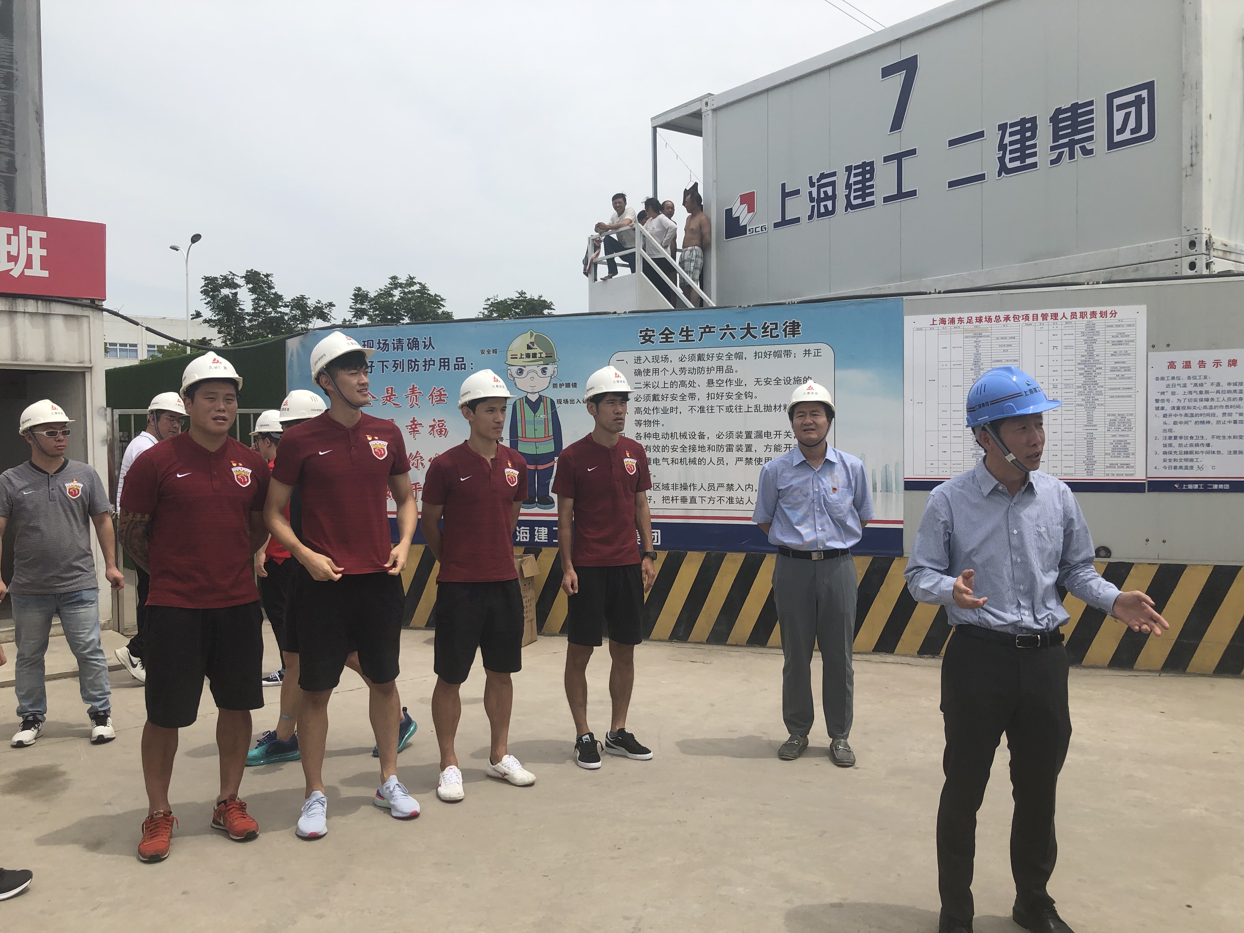 上海上港新球场训练,上港新主帅参观浦东足球场