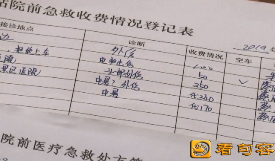 天气热老人中暑,去热地方回家如何避免中暑