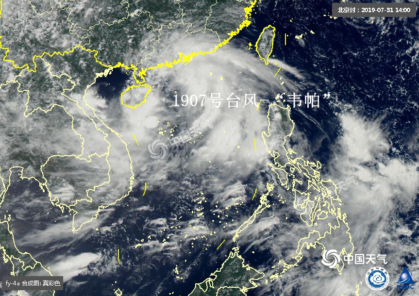 卫星视角看地球,台风韦帕卫星