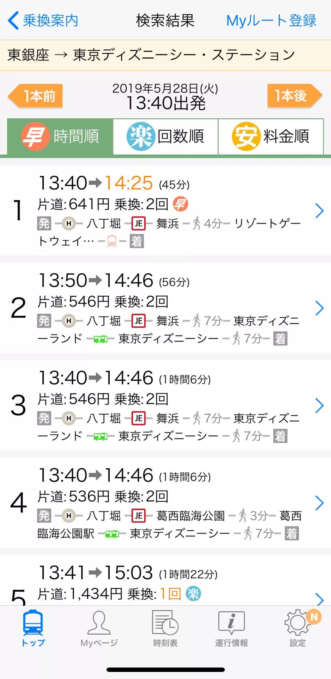 如何办理日本签证去日本旅游,日本人来华旅游签证最新政策