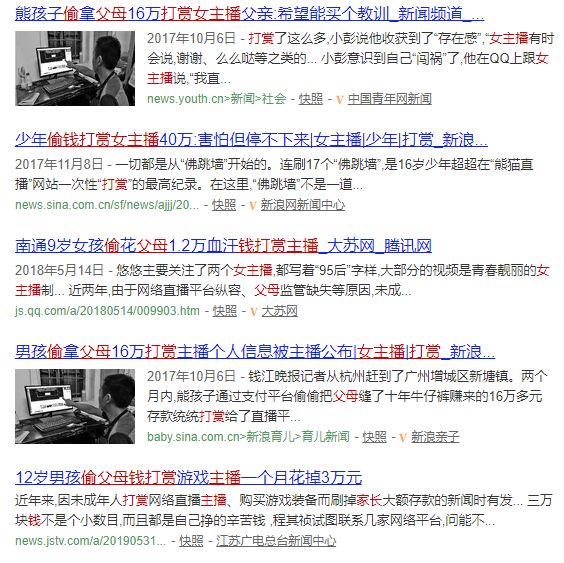 一露成名乔碧萝：她掀开了网红直播的最后一层遮羞布