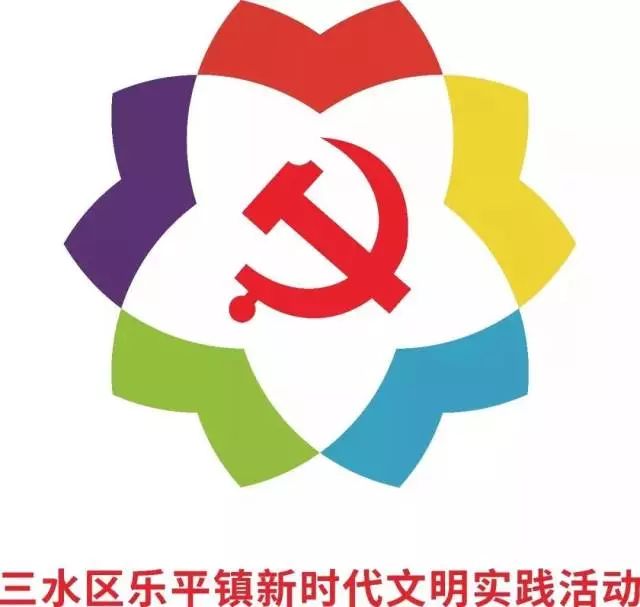 新时代文明实践与移风易俗,新时代文明实践以文化人