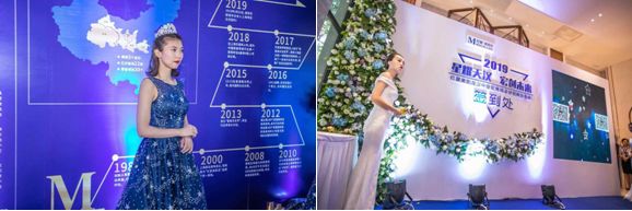 “星耀天汉宏创未来”红星美凯龙汉中堂宏商场全球招商发布会荣耀启幕