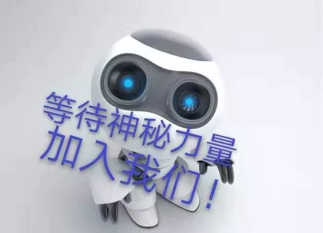 青行动||寻找闪闪发光的你！第三届全国机器人运动大赛志愿者招募啦！