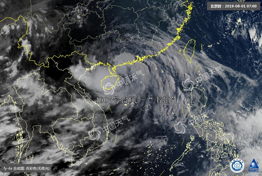 卫星视角看地球,台风韦帕卫星