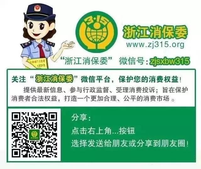 “温暖”快报｜中消协大型社会公益活动扩面升温