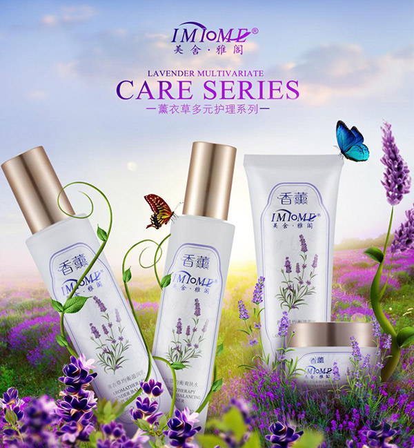 美舍雅阁精油的功效,美舍雅阁植物精油