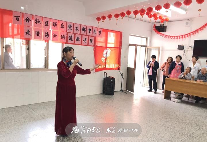 海宁这里有个银尚之家让离退休干部再“上岗”