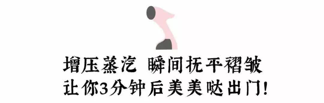 快速烫褶皱衣服,容易皱的衣服怎样能快速烫平