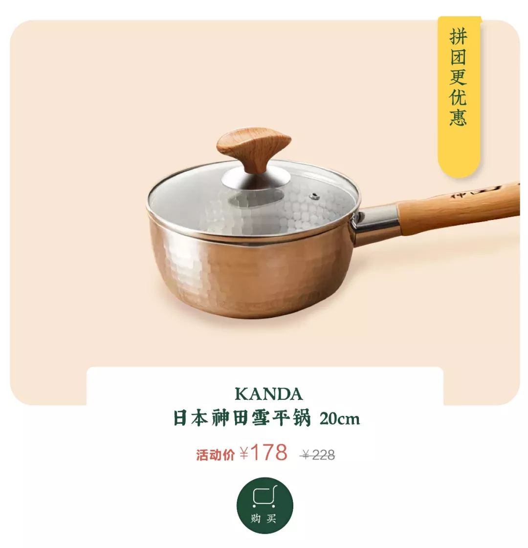 日本原装进口雪平锅24寸,日本原装进口雪平锅无涂层