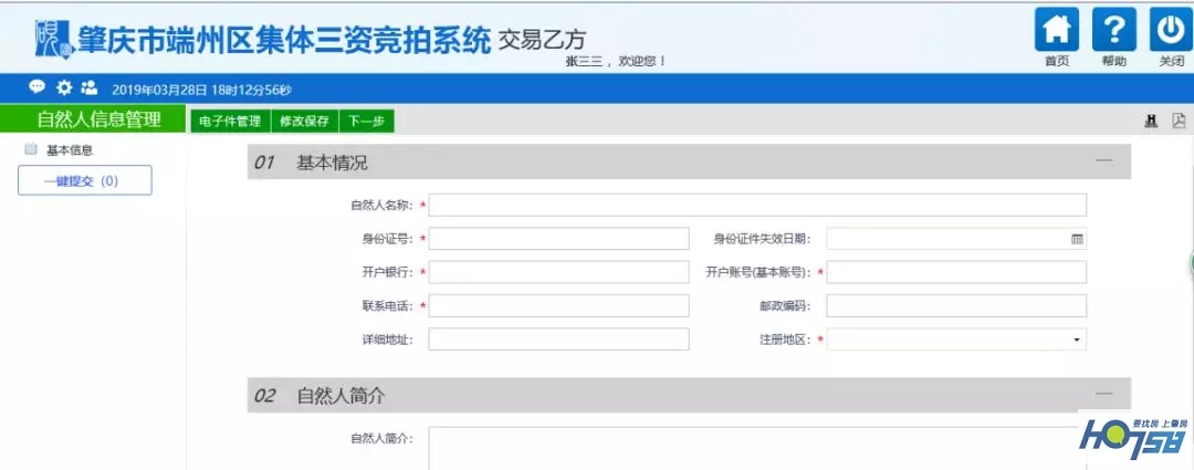 看中的商铺卖了怎么办,看中店铺不敢租下怎么办