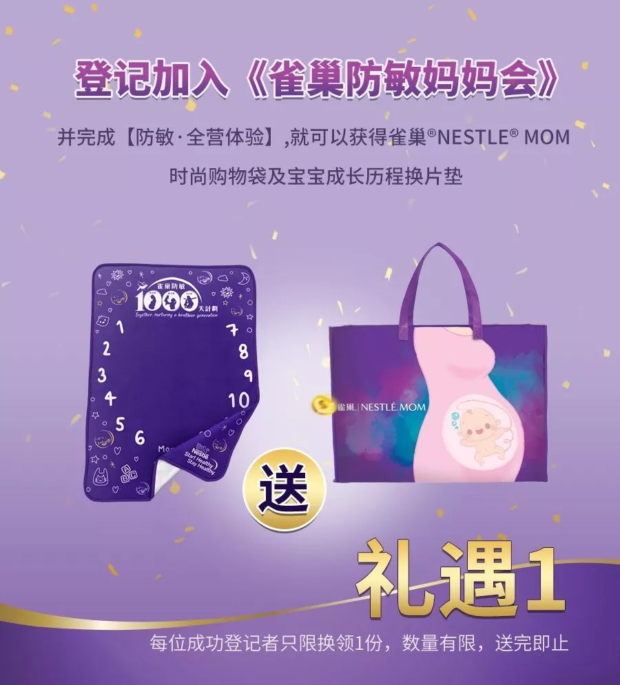 香港福利,香港bbd主题展