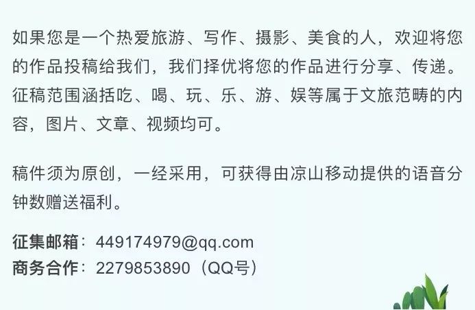 彝族服饰凉山型,凉山彝族地区服饰有哪些