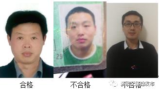 驾驶证换证线上换证需备哪些资料,怎样办理驾驶证期满换证速度快