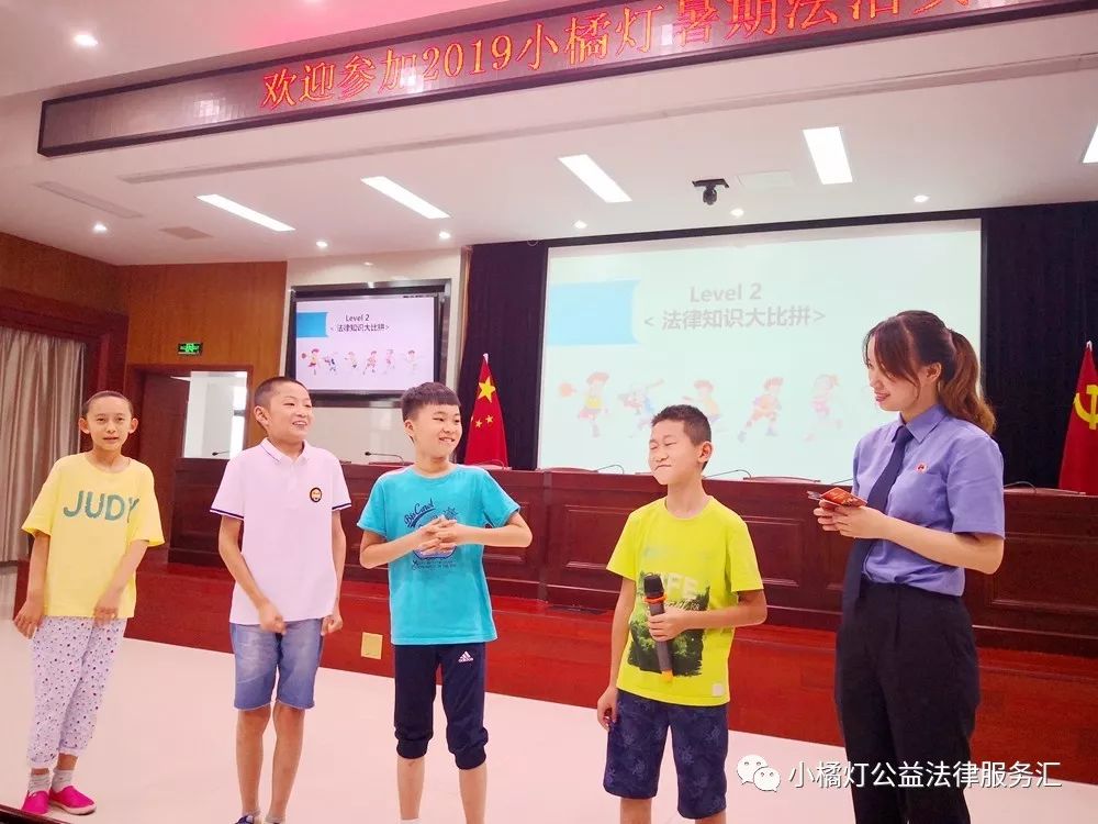 滴！小橘灯法治“大巴车”巢湖社区打卡成功