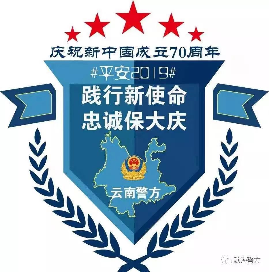 12367出入境管理服务平台app,出入境信息一键通查询