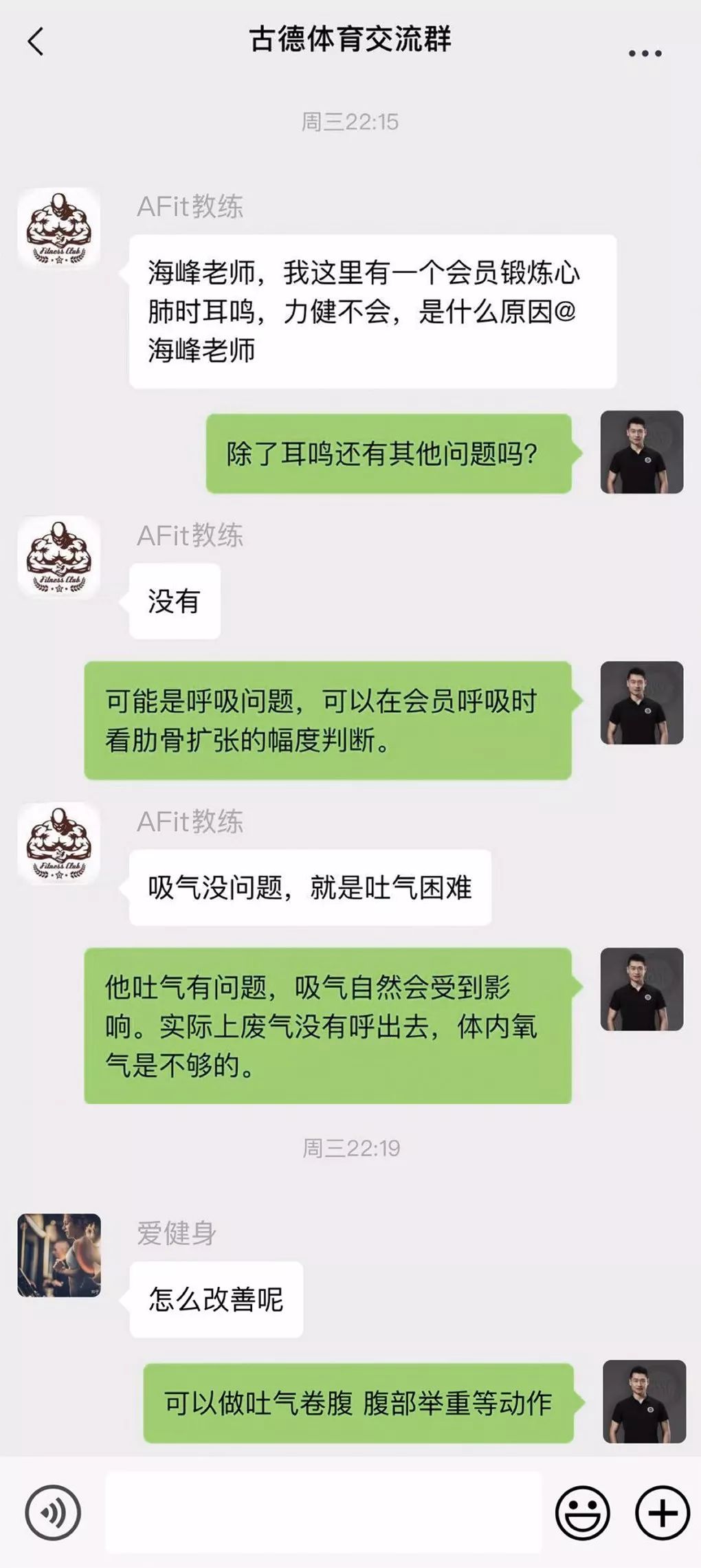 冷知识耳鸣,健身训练耳鸣怎么回事