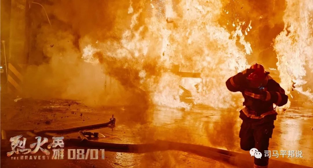 看完烈火英雄的个人感受,看完烈火英雄你有什么感受