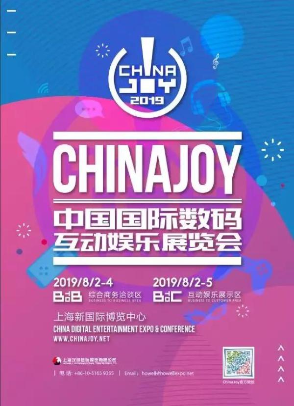 chinajoy最强攻略,chinajoy最佳攻略
