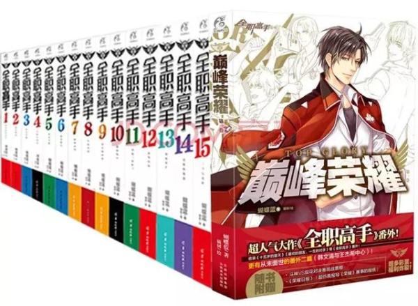 chinajoy最强攻略,chinajoy最佳攻略