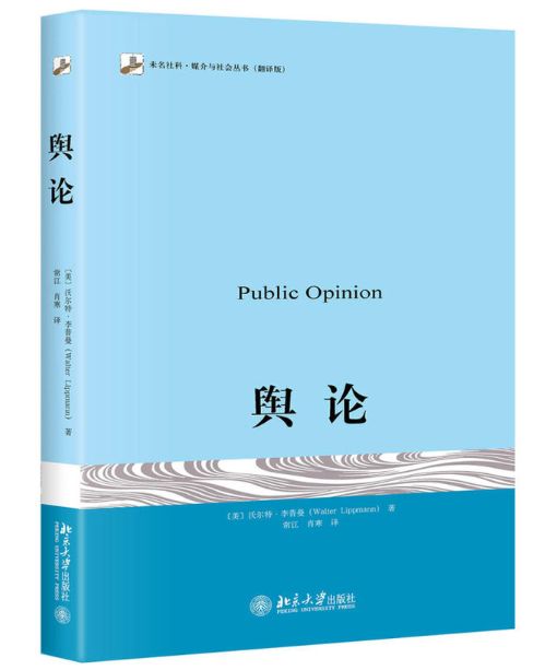 性别歧视和性别刻板印象一样吗,性别歧视偏见