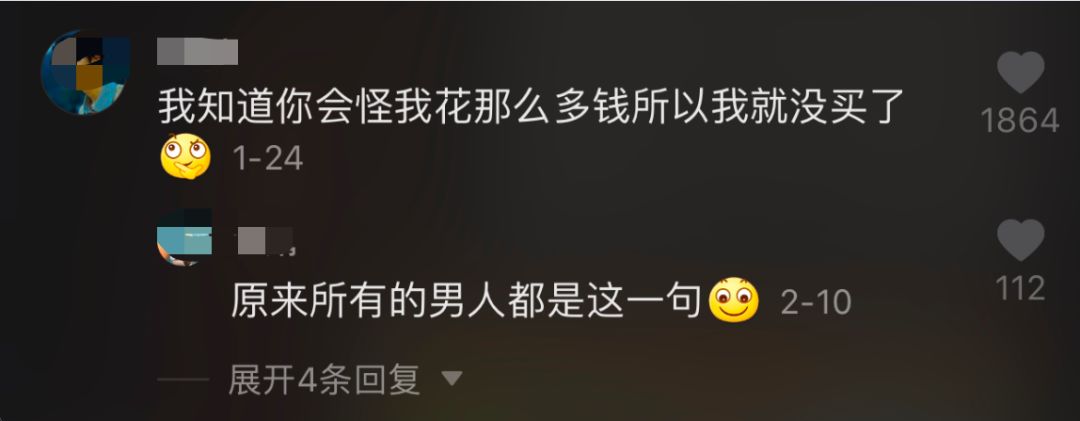 历尽千帆归来仍是美少女,历尽千帆归来仍是少女的下一句