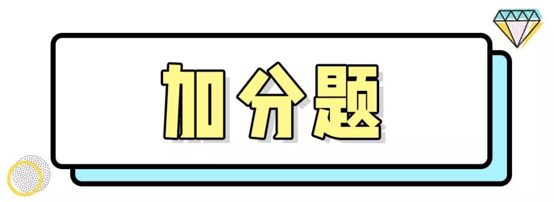 垃圾分类评分查询,快来做个垃圾分类小测试