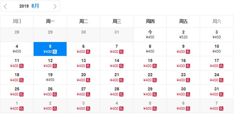 洛阳到沈阳飞机特价机票,8月洛阳特价机票