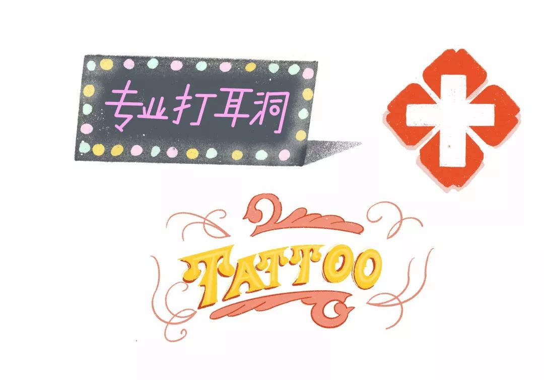 打耳洞容易出事情吗,打耳洞可能会聋吗