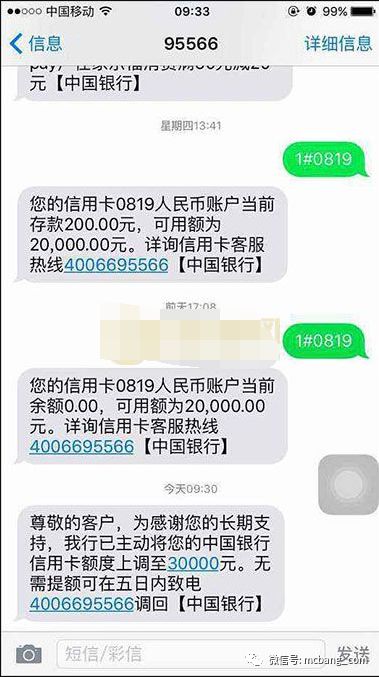 最新网上炫富骗局套路,现在的人炫富方式都是这样的