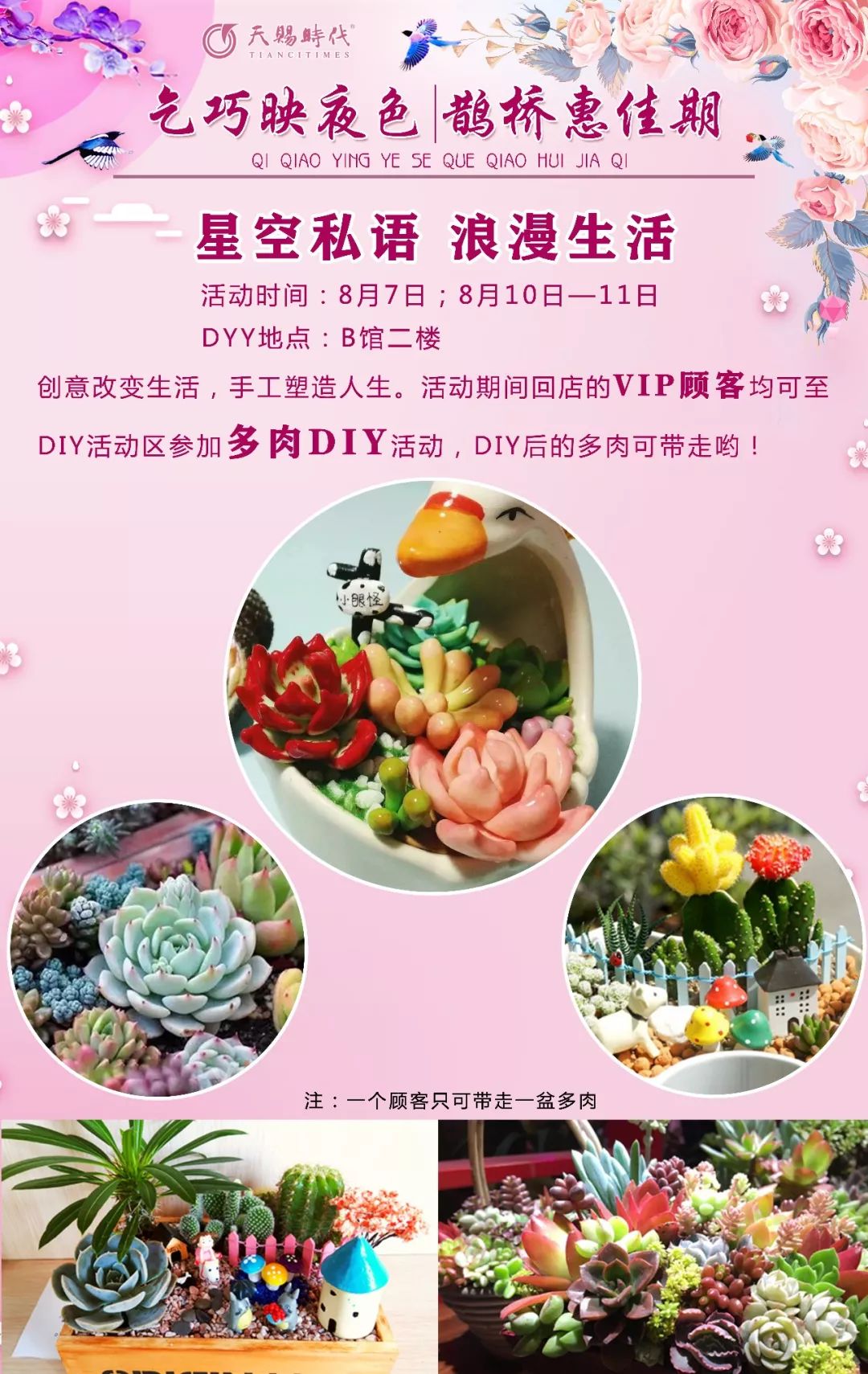 震惊！淘宝官方数据：四川夜猫子排行榜，南充排第一！其实，南充这个地方不用熬夜白天也能让你嗨到爆