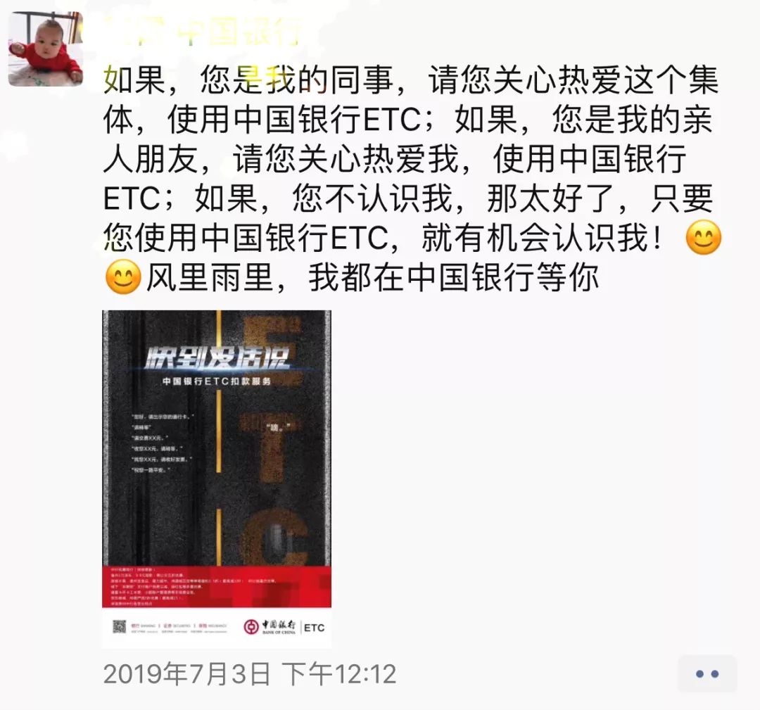 贵州etc哪一款最好用,贵州本地车etc优惠几折
